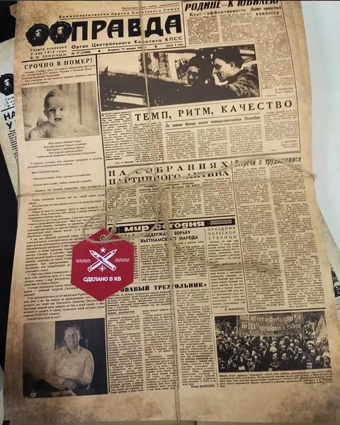 Печать старая газета на бумаге PLДИЗT ЭКО от Иeenah Paper печать и производство на заказ с доставкой и скидками