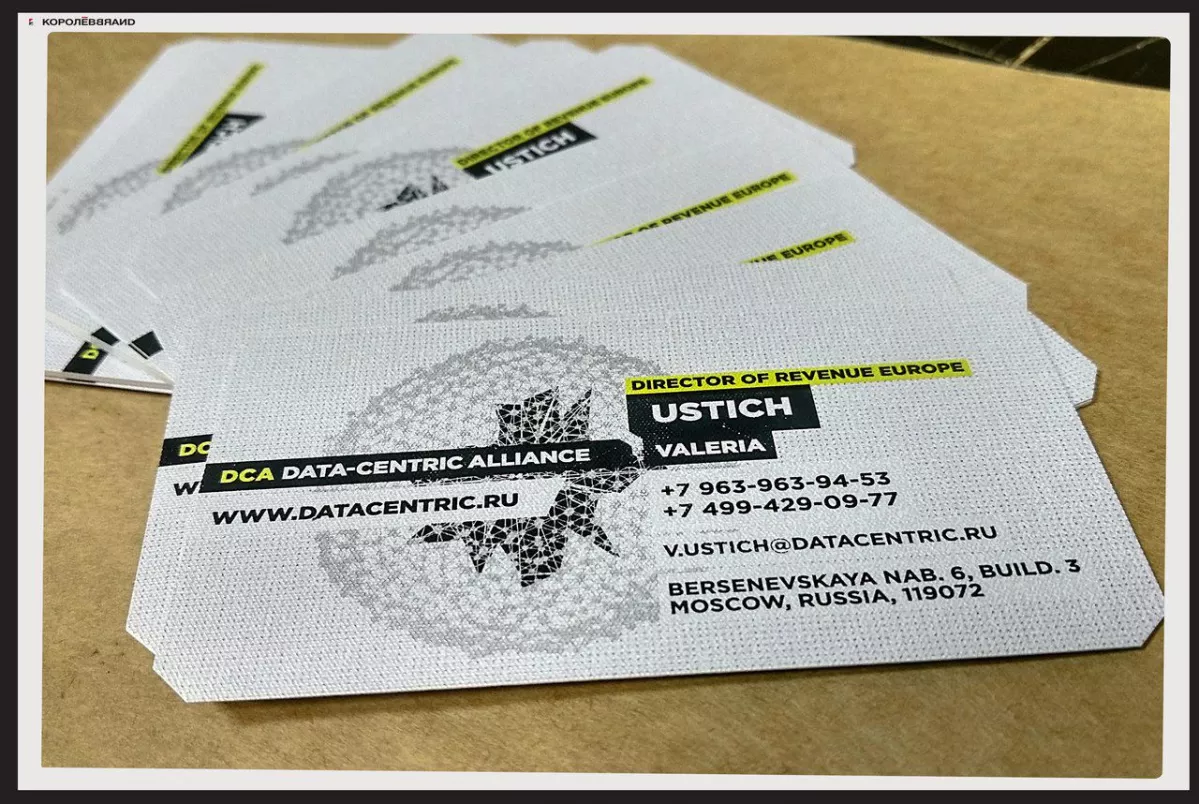 Дизайн и печать визиток со скошенными углами для DCД, г. Москва печать и производство на заказ с доставкой и скидками