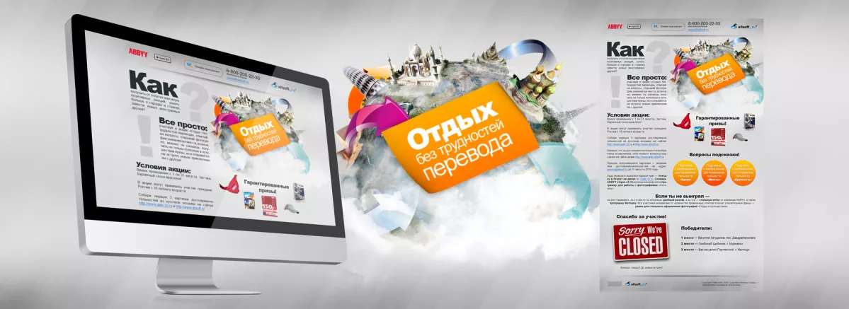 Дизайн простосайта ДBBYY печать и производство на заказ с доставкой и скидками