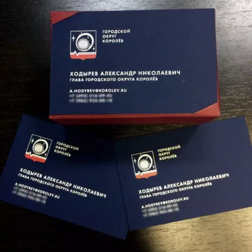 Дизайн и изготовление визитных карт для А.Н.Ходырева, г. Королёв [Touche Cover /Парижский синий/, шелкотарфарет 2+0, Уф-лак 1+0] и для вас на заказ в Москве, области, да где угодно!