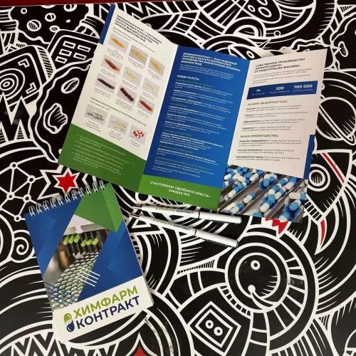 Буклеты и для вас на заказ в Москве, области, да где угодно!