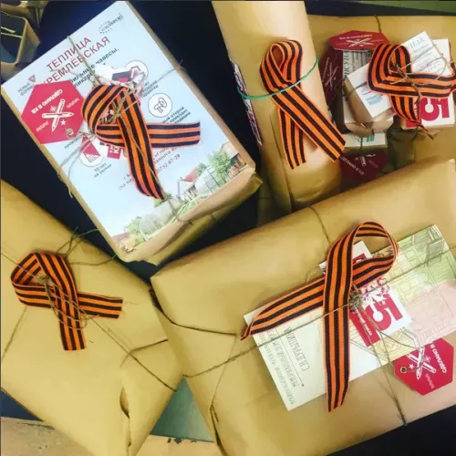 Полиграфия ко Дню Победы 2017, г. Королёв и для вас на заказ в Москве, области, да где угодно!