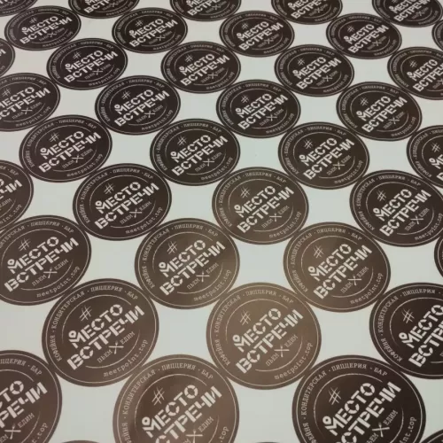 Печать наклеек для Meet Point, г. Королёв и для вас на заказ в Москве, области, да где угодно!