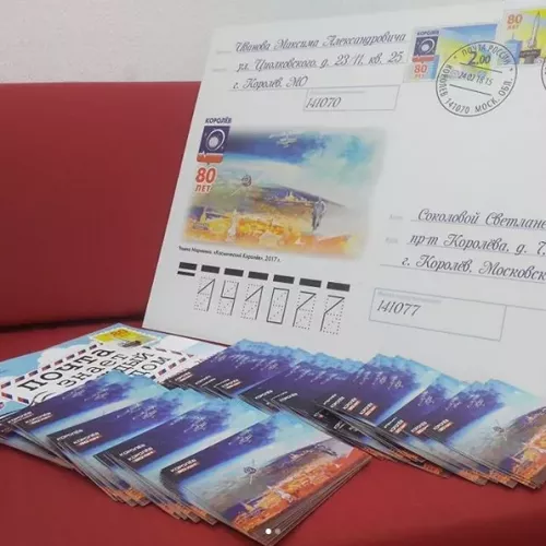 Полиграфия для мероприятия «Исторический музей», г. Королёв и для вас на заказ в Москве, области, да где угодно!