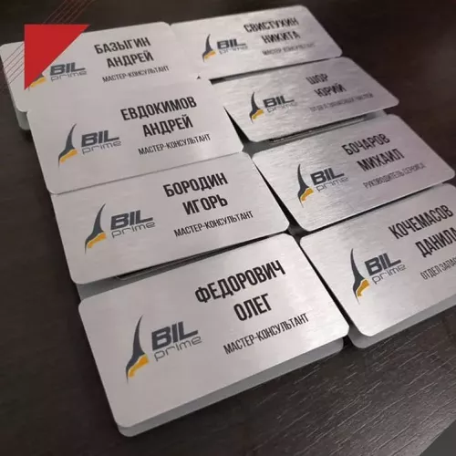 Бейджи c УФ печатью и для вас на заказ в Москве, области, да где угодно!
