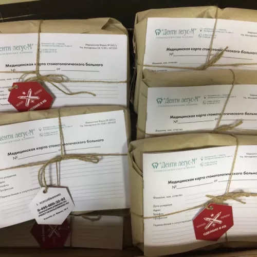 Легко можем напечатать медицинские карты, как например, для «ДентиЛегус», г. Королёв и для вас на заказ в Москве, области, да где угодно!