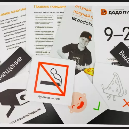 Много табличек для Додо пицца, г. Королёв и для вас на заказ в Москве, области, да где угодно!