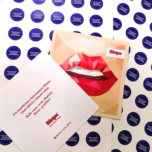 Наклейки и открытки для Blistex, г. Королёв и для вас на заказ в Москве, области, да где угодно!