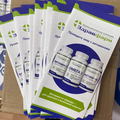 лифлеты и для вас на заказ в Москве, области, да где угодно!