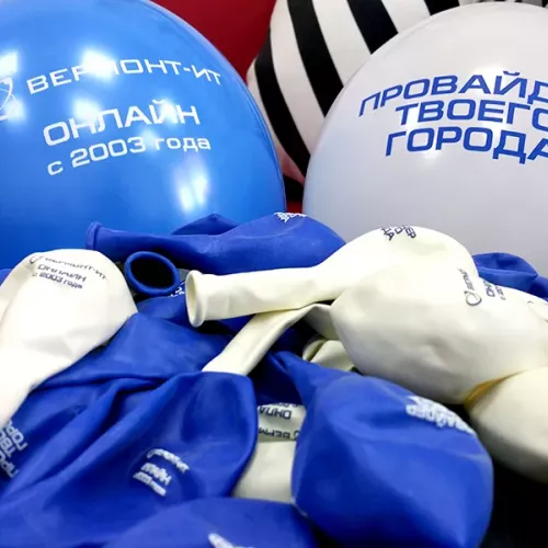 Воздушные шары с логотипом для Вермонт-ИТ, г. Королёв и для вас на заказ в Москве, области, да где угодно!