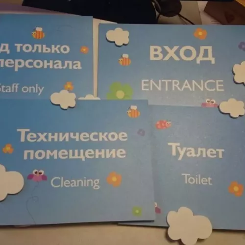 Таблички с объемными элементами для KidZania, г. Москва и для вас на заказ в Москве, области, да где угодно!