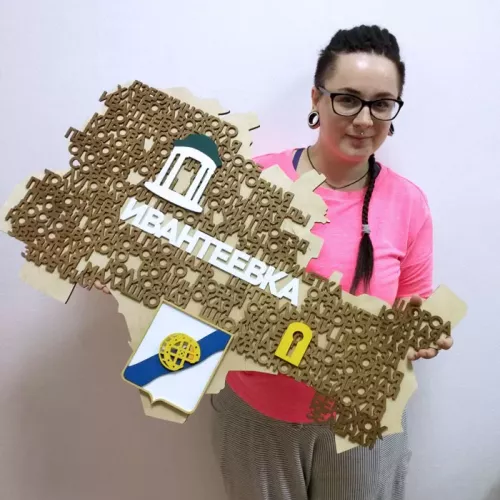 Деревянная карта города Ивантеевка в подарок мэру и для вас на заказ в Москве, области, да где угодно!