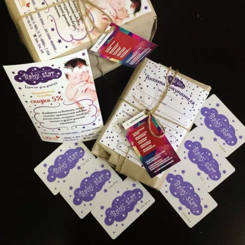 Листовки и пластиковые карточки с эмбоссированием для Baby Star г. Мытищи, ТЦ «Июнь» и для вас на заказ в Москве, области, да где угодно!