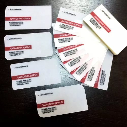 Изготовление Визиток с эффектом матового пластика и для вас на заказ в Москве, области, да где угодно!