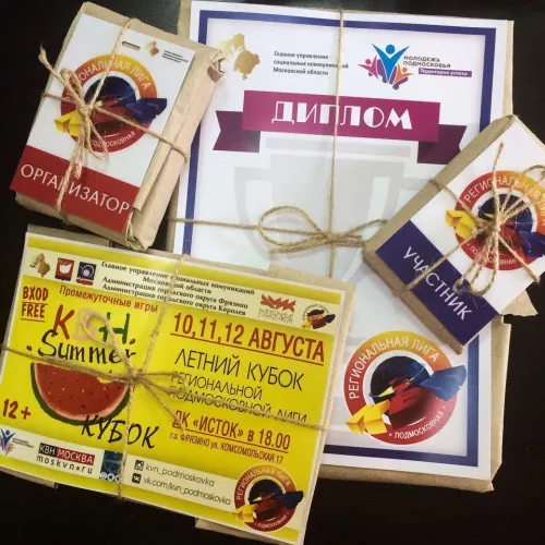 Изготовление бейджей, дипломов и листовок для КВН, г. Королёв и для вас на заказ в Москве, области, да где угодно!