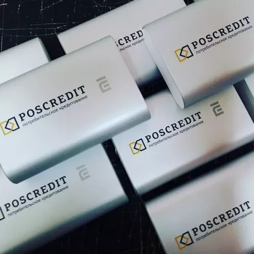 Печать на powerbank для Poscredit, г. Москва и для вас на заказ в Москве, области, да где угодно!