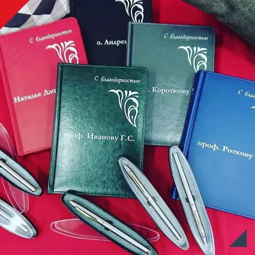 Ежедневники с прямой печатью и ручки с гравировкой и для вас на заказ в Москве, области, да где угодно!