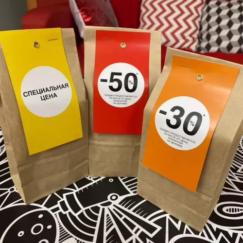 бирки и для вас на заказ в Москве, области, да где угодно!