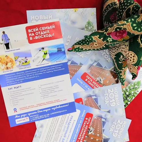 Листовки для РКК Энергия, г. Королёв и для вас на заказ в Москве, области, да где угодно!