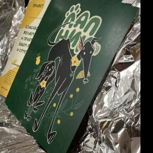 открытки и для вас на заказ в Москве, области, да где угодно!