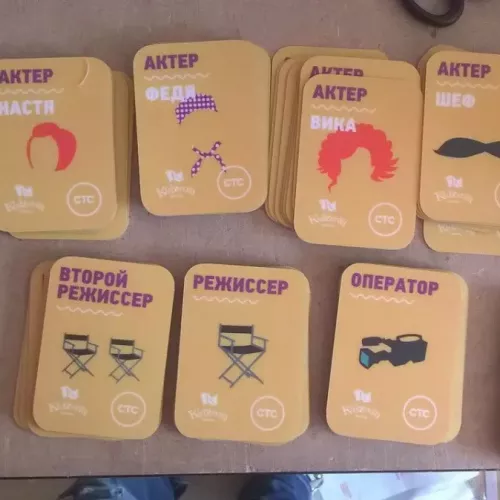 Очень плотные матовые карточки для KidZania Москва и для вас на заказ в Москве, области, да где угодно!