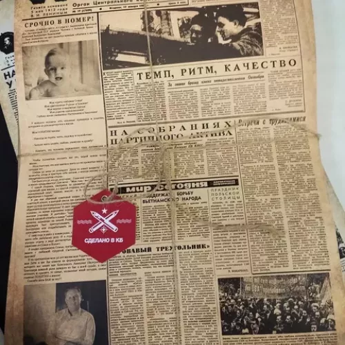 Печать старая газета на бумаге PLДИЗT ЭКО от Иeenah Paper и для вас на заказ в Москве, области, да где угодно!
