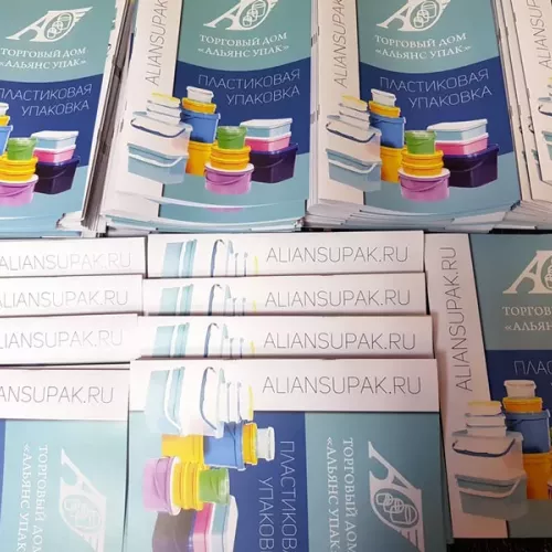 Каталоги для ТД 