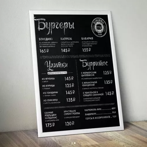 Дизайн меню для BurgeriaFarm, г. Королёв и для вас на заказ в Москве, области, да где угодно!