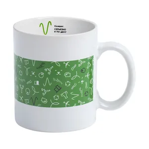 Кружка «Бизнес-зодиак. Козерог» заказать онлайн со своим дизайном в РПК КБ с доставкой и скидками