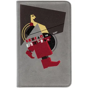 Визитница «На шаг впереди», серая заказать онлайн со своим дизайном в РПК КБ с доставкой и скидками