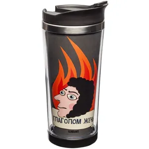 Термостакан «Глаголом жечь» заказать онлайн со своим дизайном в РПК КБ с доставкой и скидками