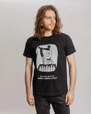 Футболка «Хардкор», черная заказать онлайн со своим дизайном в РПК КБ с доставкой и скидками