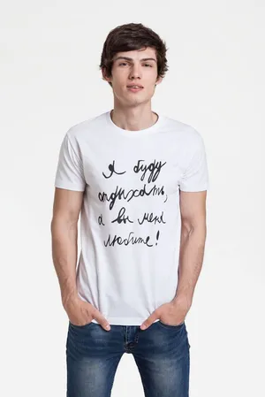 Футболка мужская приталенная «Я буду отдыхать», белая заказать онлайн со своим дизайном в РПК КБ с доставкой и скидками