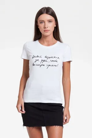 Футболка женская «Давай возьмемся за руки», белая заказать онлайн со своим дизайном в РПК КБ с доставкой и скидками