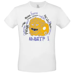 Футболка «Гидонисты», белая заказать онлайн со своим дизайном в РПК КБ с доставкой и скидками