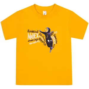 Футболка детская «Гидонисты», желтая заказать онлайн со своим дизайном в РПК КБ с доставкой и скидками