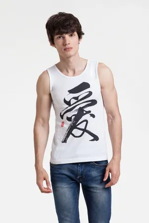 Майка мужская «Вечные ценности. Любовь», белая заказать онлайн со своим дизайном в РПК КБ с доставкой и скидками