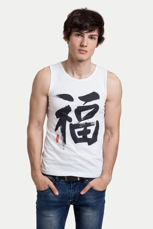 Майка мужская «Вечные ценности. Счастье», белая заказать онлайн со своим дизайном в РПК КБ с доставкой и скидками