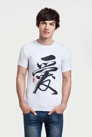 Футболка «Вечные ценности. Любовь», белая заказать онлайн со своим дизайном в РПК КБ с доставкой и скидками