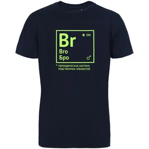 Футболка «Бро», темно-синяя заказать онлайн со своим дизайном в РПК КБ с доставкой и скидками