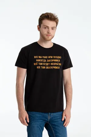 Футболка «Шут», черная заказать онлайн со своим дизайном в РПК КБ с доставкой и скидками