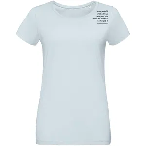 Футболка женская «Женщина хорошеет», голубая заказать онлайн со своим дизайном в РПК КБ с доставкой и скидками