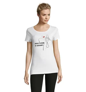 Футболка женская «Преступлю и накажу», белая заказать онлайн со своим дизайном в РПК КБ с доставкой и скидками