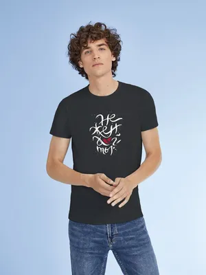 Футболка «Нежен», черный меланж заказать онлайн со своим дизайном в РПК КБ с доставкой и скидками