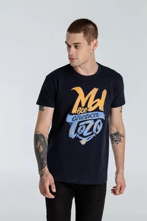 Футболка «Мы все слегка того», темно-синяя заказать онлайн со своим дизайном в РПК КБ с доставкой и скидками