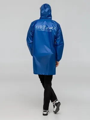 Дождевик «Смываемся», ярко-синий заказать онлайн со своим дизайном в РПК КБ с доставкой и скидками