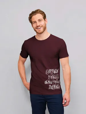 Футболка «Саперави», бордовая заказать онлайн со своим дизайном в РПК КБ с доставкой и скидками