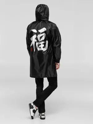 Дождевик «Вечные ценности. Счастье», черный заказать онлайн со своим дизайном в РПК КБ с доставкой и скидками