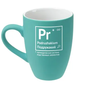 Кружка «Подружакий» с покрытием софт-тач, бирюзовая заказать онлайн со своим дизайном в РПК КБ с доставкой и скидками