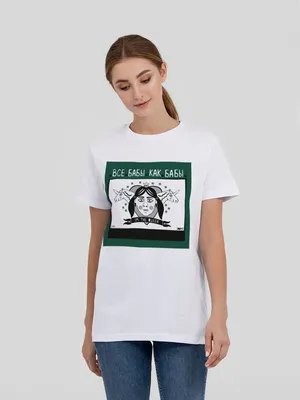 Футболка «Королева», белая заказать онлайн со своим дизайном в РПК КБ с доставкой и скидками